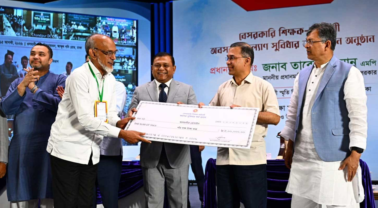 অবসর ভাতার জন্য শিক্ষকদের আর অফিসে অফিসে ঘুরতে হবে না : প্রধানমন্ত্রী