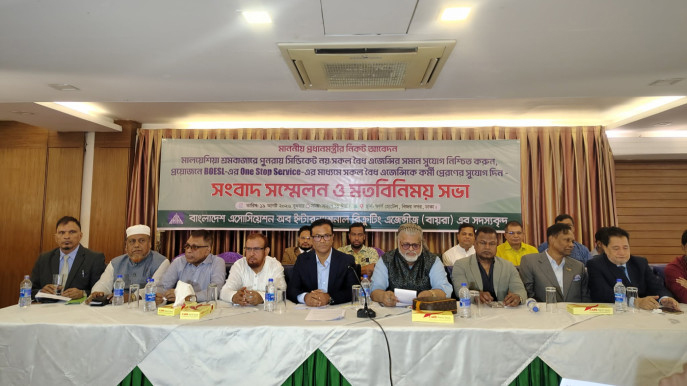মালয়েশিয়ার শ্রমবাজার সব বৈধ এজেন্সির জন্য উন্মুক্ত করার দাবি