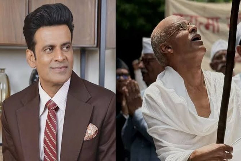গান্ধীর চরিত্রে মনোজ বাজপেয়ি, ফার্স্ট লুক প্রকাশ্যে