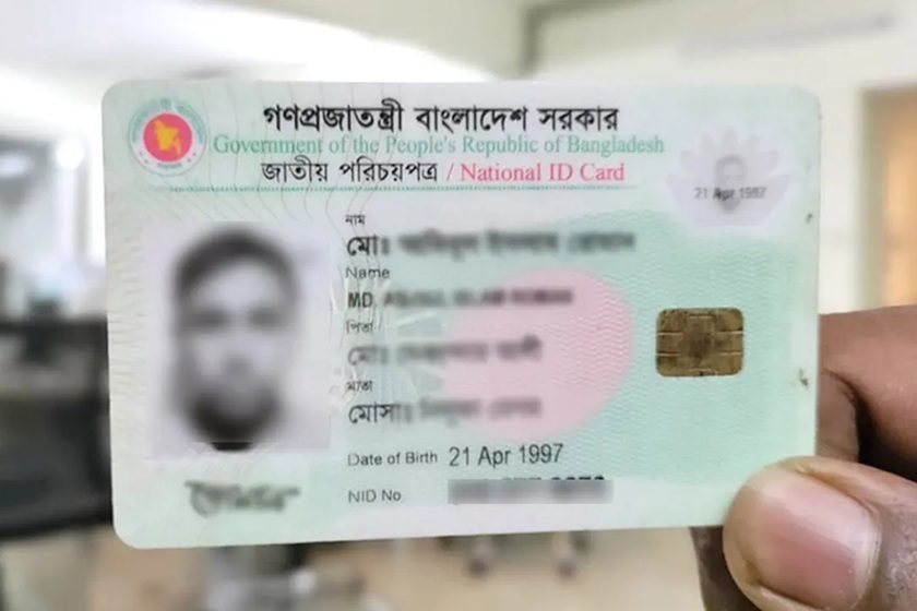 ছবি ছাড়া করা যাবে না জাতীয় পরিচয়পত্র