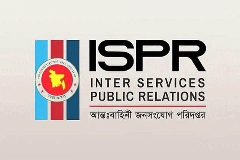 চট্টগ্রামে ফিল্ড ফায়ারিং অনুশীলনে দুর্ঘটনা, দুই সেনাসদস্য নিহত