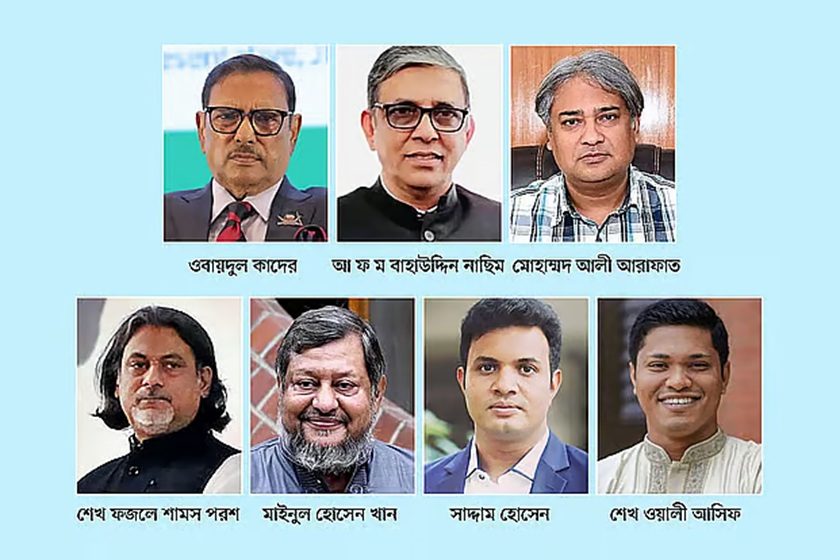 ওবায়দুল কাদের, নাসিম, পরশসহ ৭ জনের মৃত্যুদণ্ড